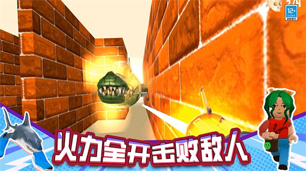 恐怖战斗