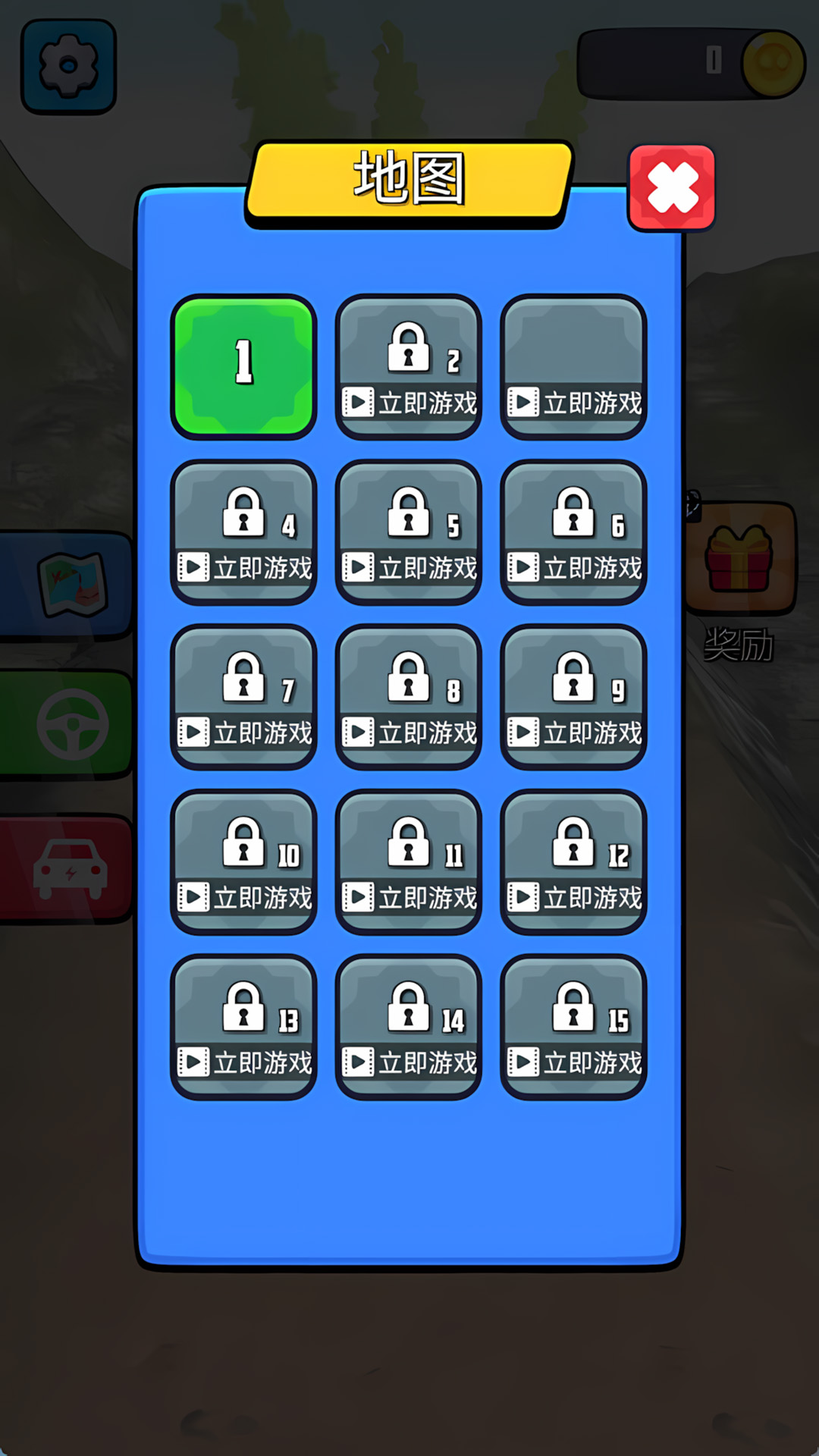 卡车爬坡模拟器