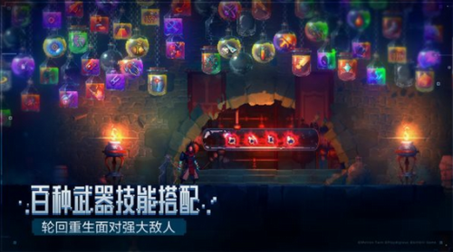重生细胞