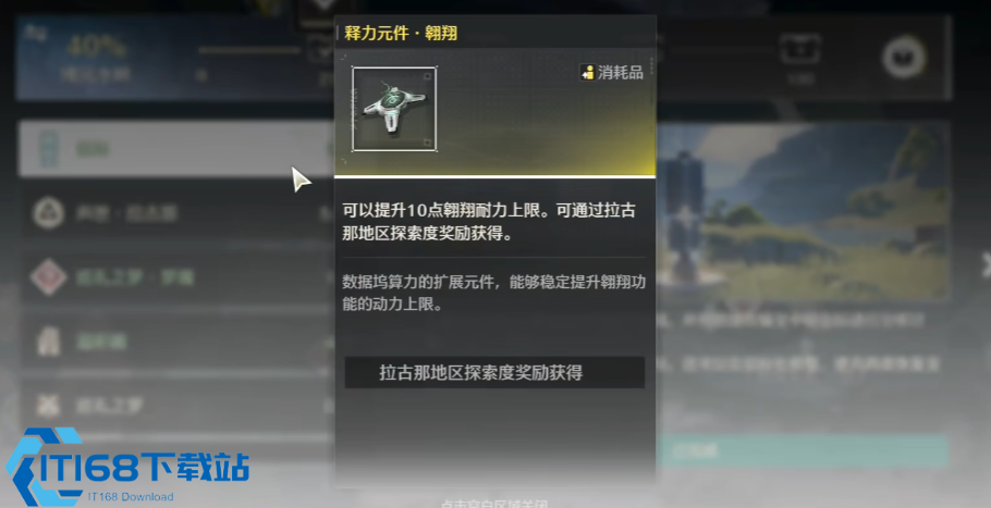 鸣潮忌炎全攻略-逃跑将军竟是超强气动站场主-C【完全解析】
