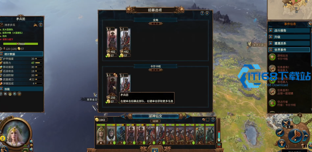 巴托尼亚湖神仙女超强玩法指南-轻松以少打多称霸战场【分享】
