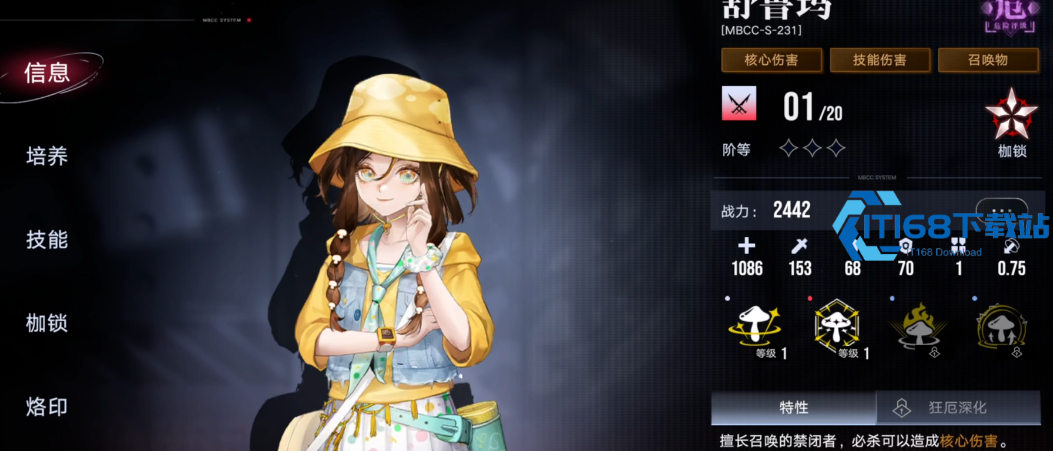 无期迷途焚香全攻略-快速获取解锁花笺<font color=red>解密</font>秘籍【方法】