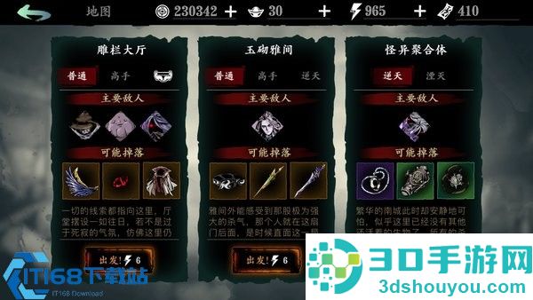 狂乱之心轻松拿