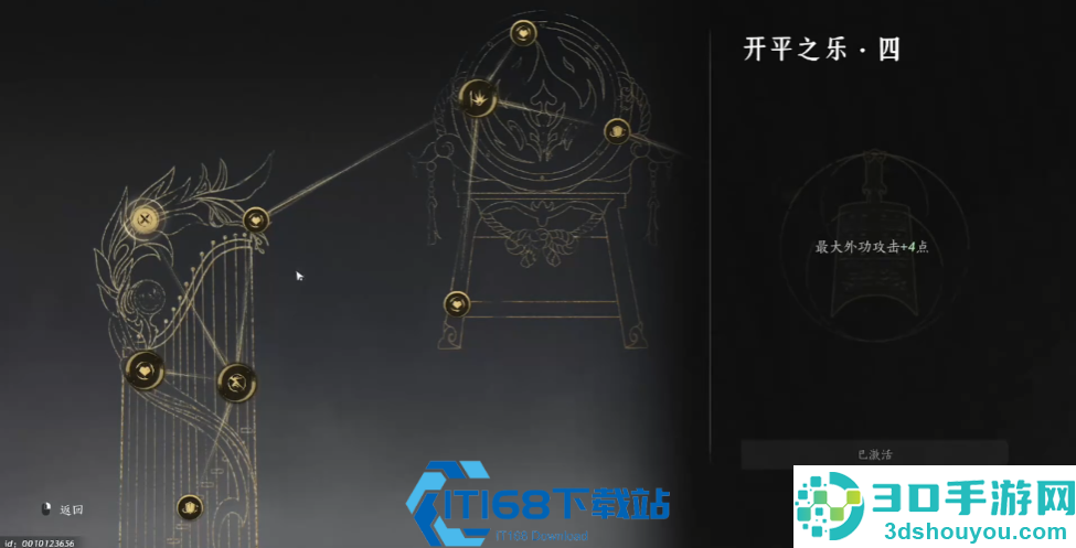 黄钟碎片收集全攻略