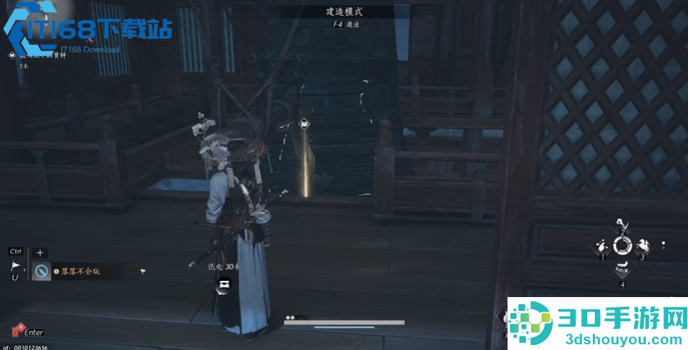 黄钟碎片收集全攻略