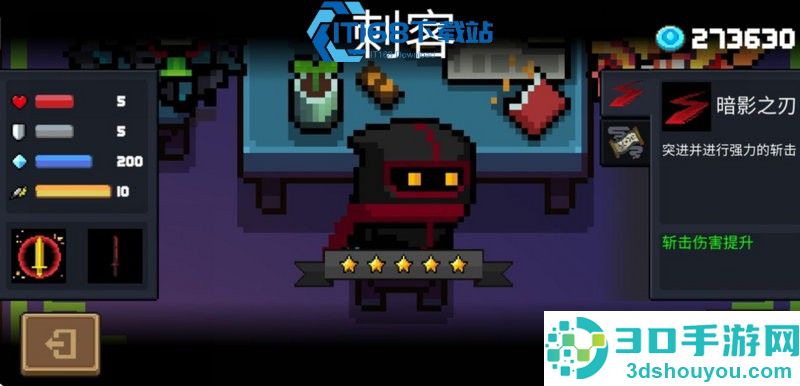 元气骑士火龙果树全攻略