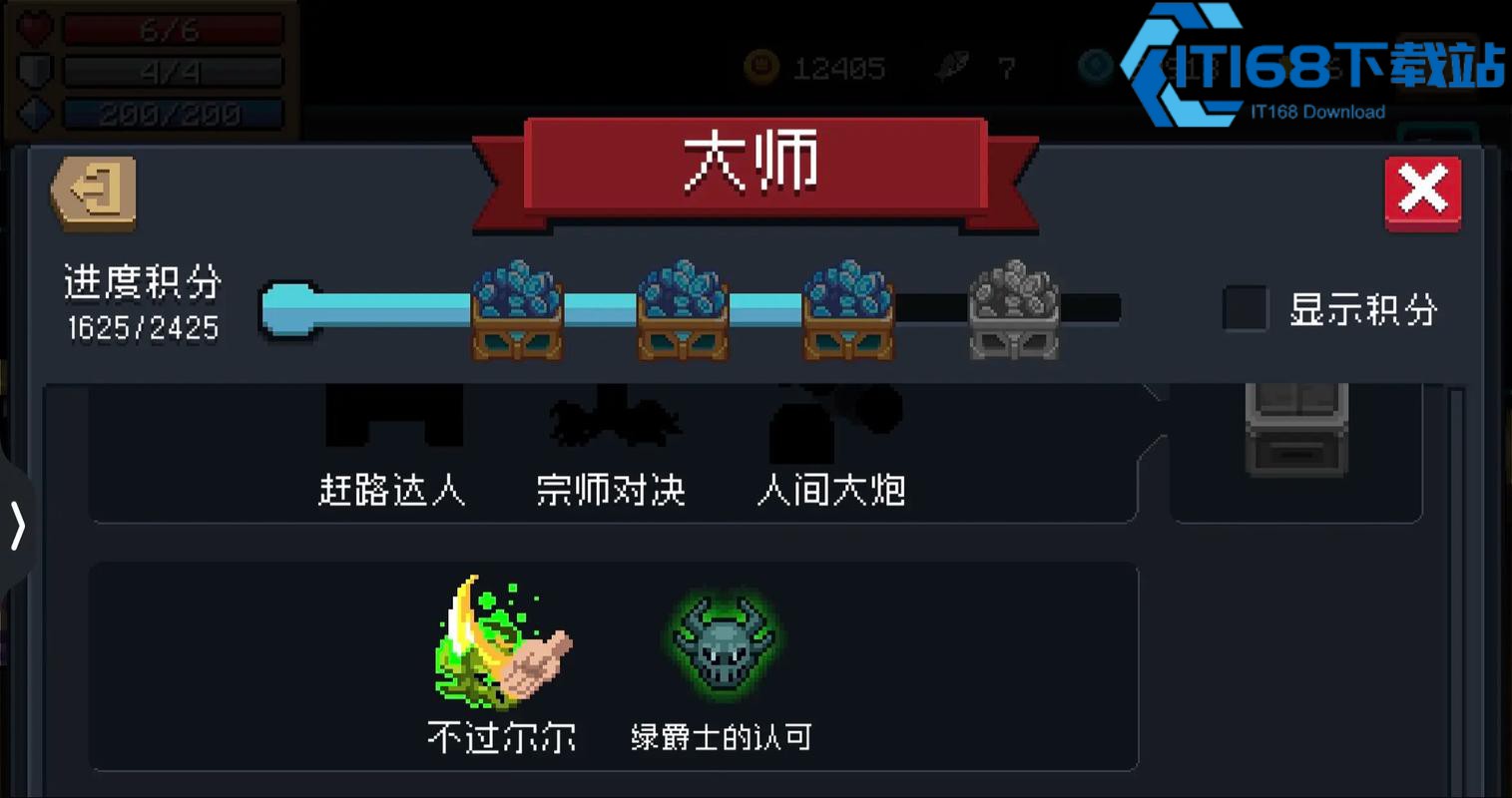 元气骑士手刀玩法全攻略-从入门到精通【养成指南】