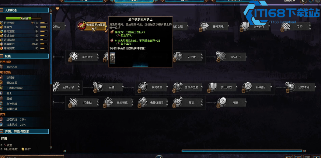 战锤全面<font color=red>战争</font>艾博里克玩法攻略-新手快速上手指南【方法】