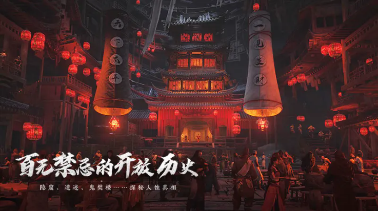 燕云十六声