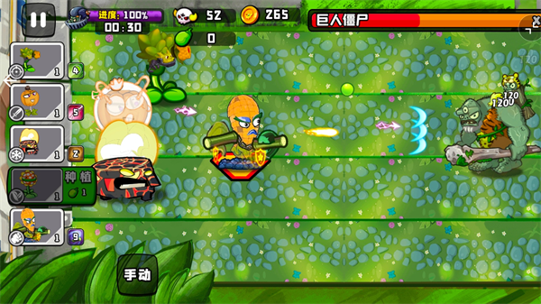 植物英雄大战怪兽