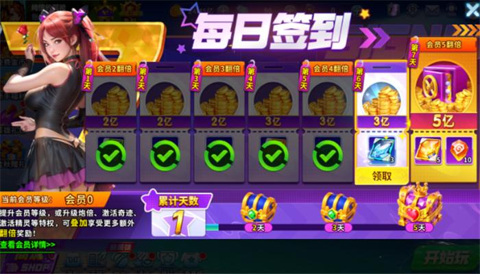 乐乐捕鱼