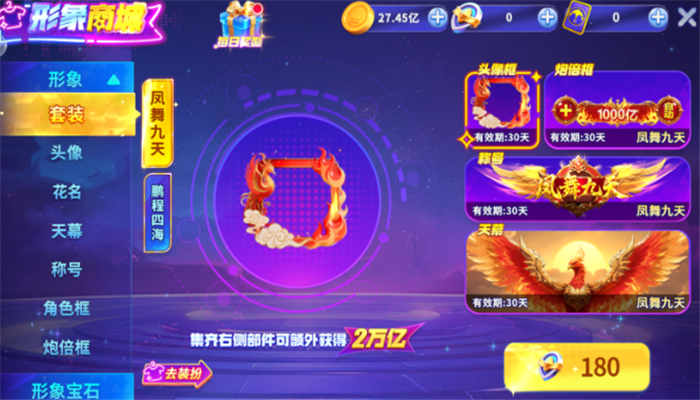 乐乐捕鱼