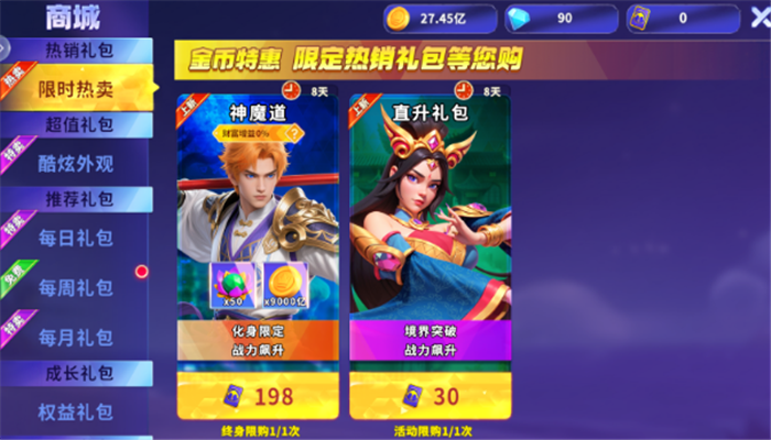 乐乐捕鱼