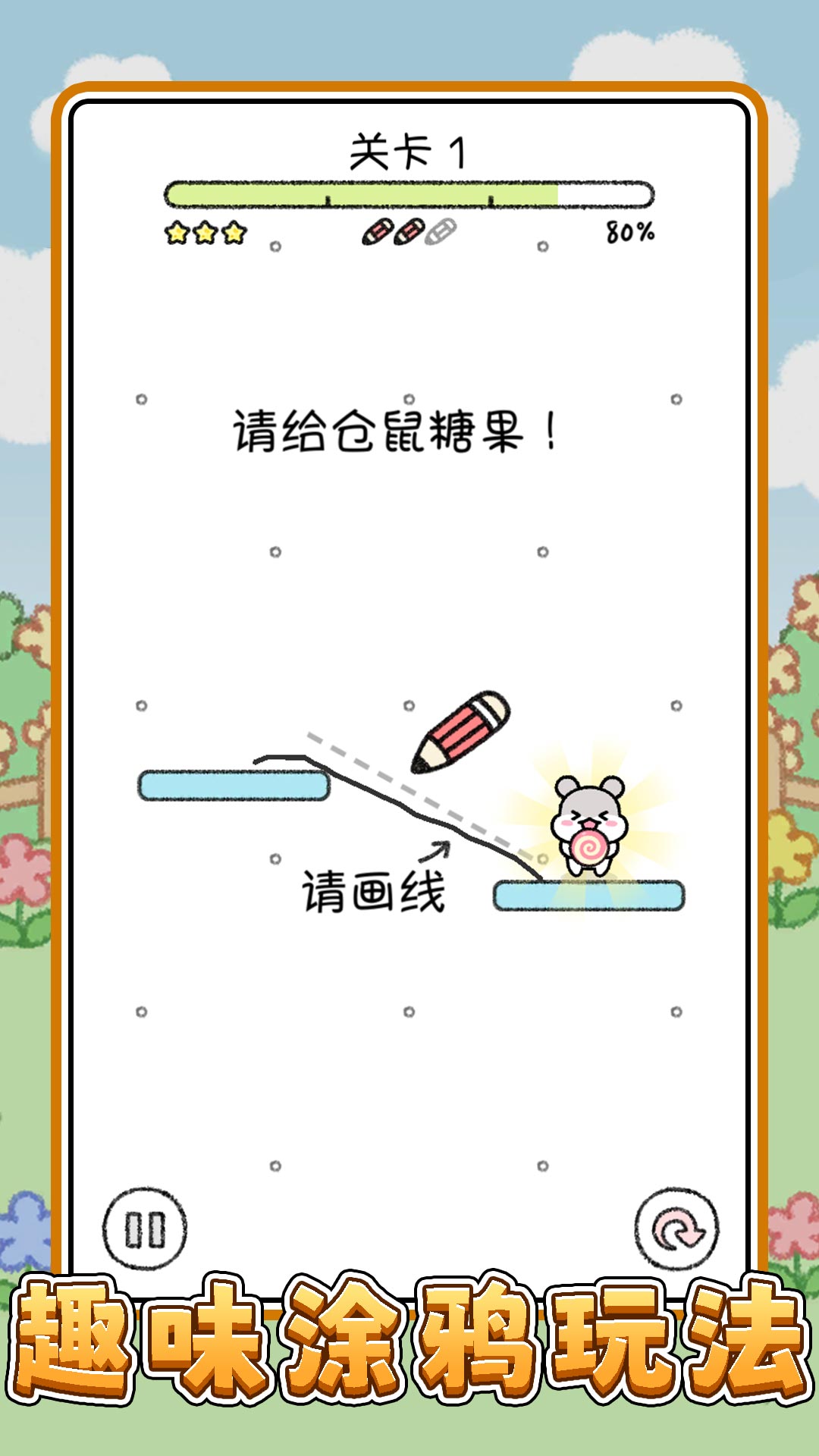 宠物点点点