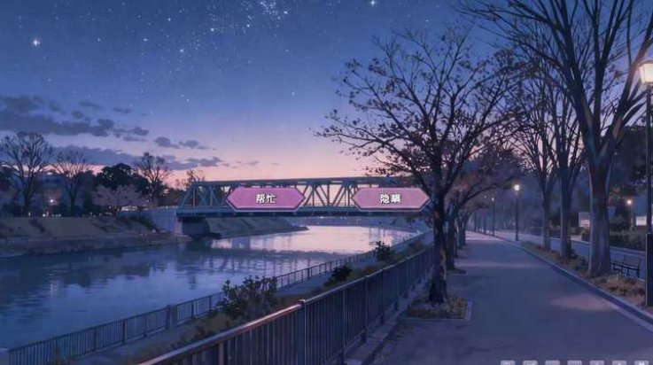 幻想家的白夜