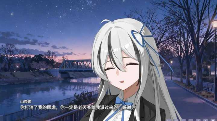 幻想家的白夜