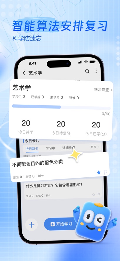 咔咔记