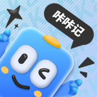 咔咔记app