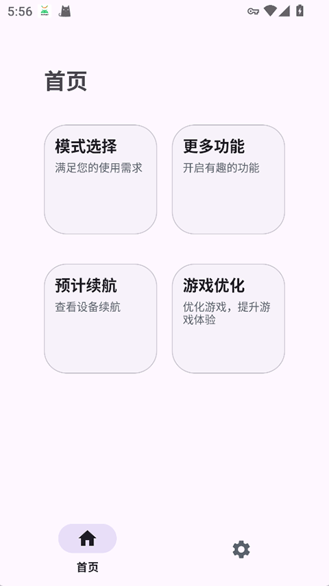 Kbattery