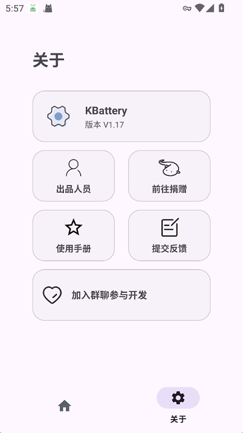 Kbattery