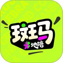 斑马地陪官方版