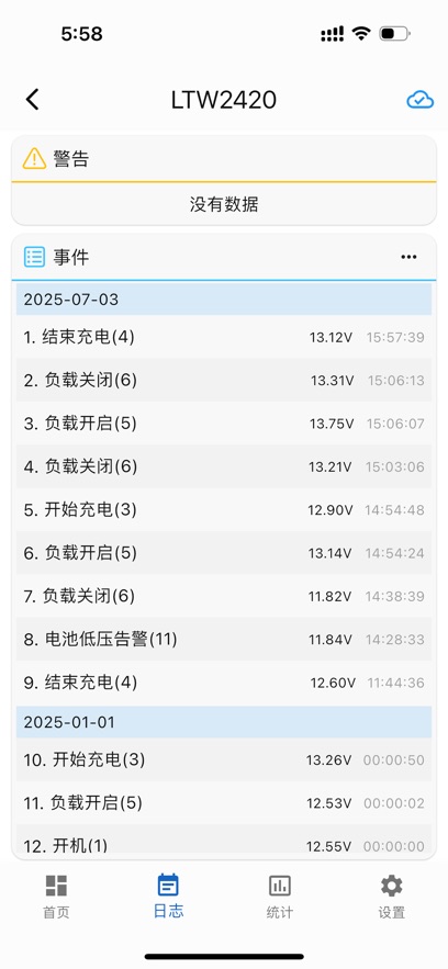 网优智电