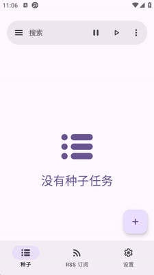 沧浪下载助手