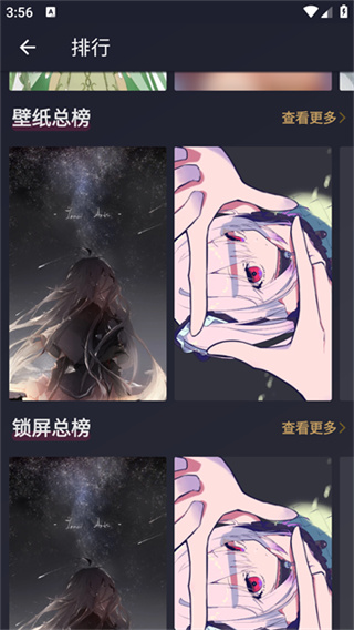 二次元壁纸