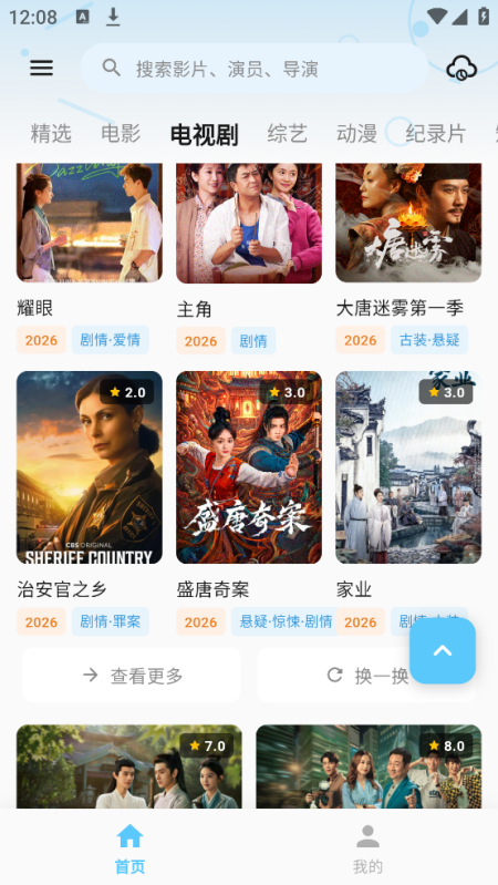 哔嘀视频