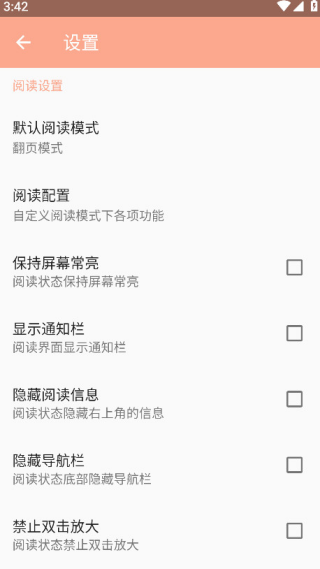 心动漫画