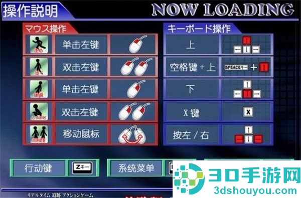 《尾行3》怎么玩