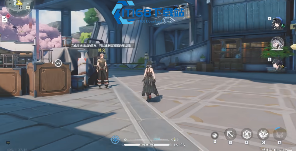 星穹铁道见闻任务攻略-新手必刷的高性价比支线【核心要点】