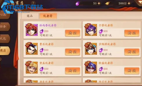 少年<font color=red>三国</font>志-2-银镖获取全攻略-高效积累与合理使用技巧【攻略】