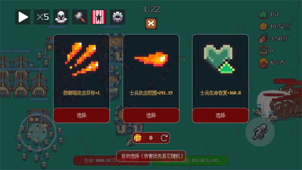 无尽肉鸽炼魂