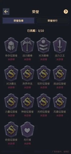 异能失控