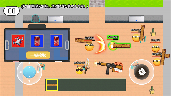 校园摸金高爆率
