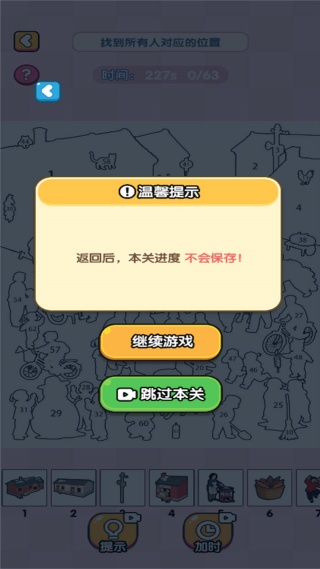 脑洞洞达人呀