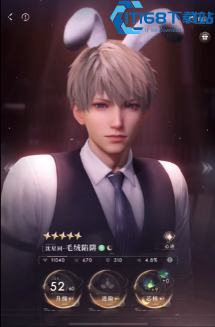 恋与深空五星思念星谱快速判断指南-战力拉满实战攻略【操作指南】