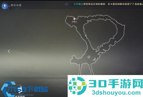 全民奇迹