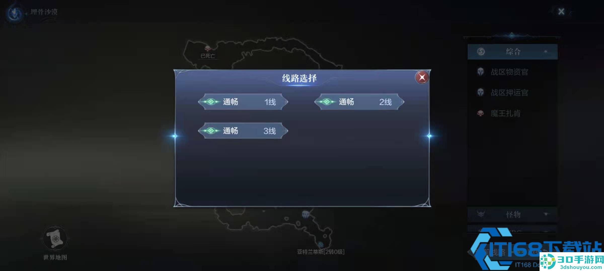 全民奇迹