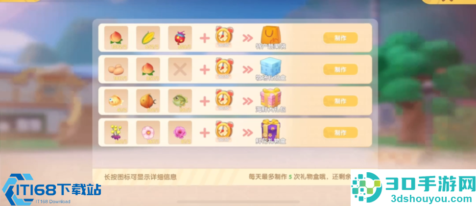 提升