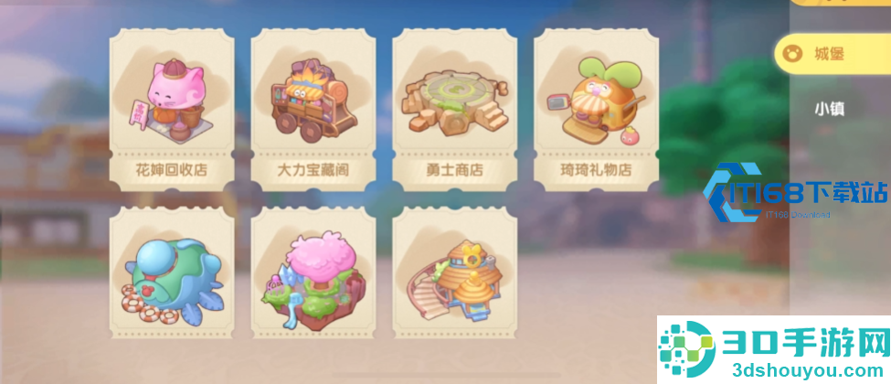 提升