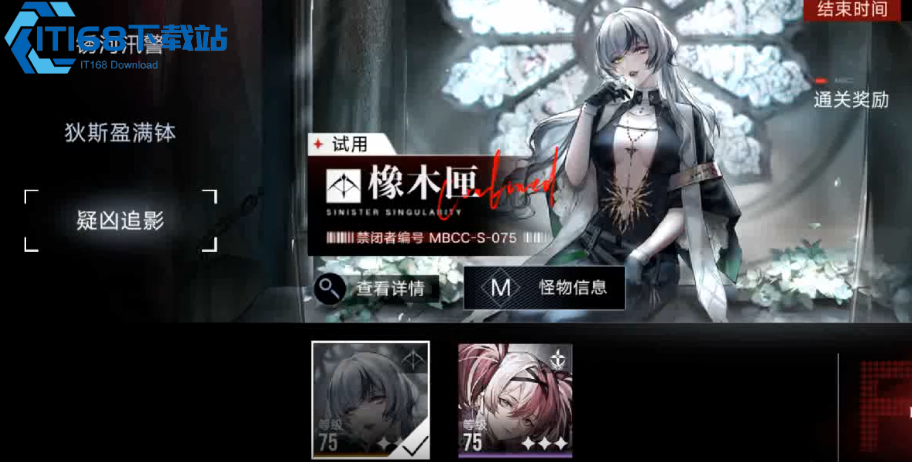 无期迷途攻速队全攻略-核心搭配实战技巧一网打尽【全方位秘籍】