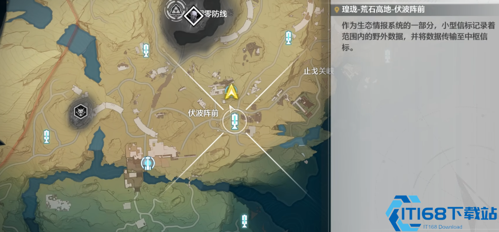 鸣潮锁定宝箱解锁全攻略-四种方法轻松拿满奖励【必学技能】