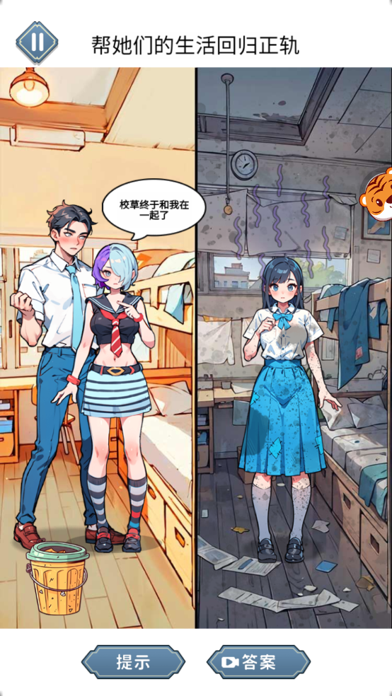 新娘快点跑