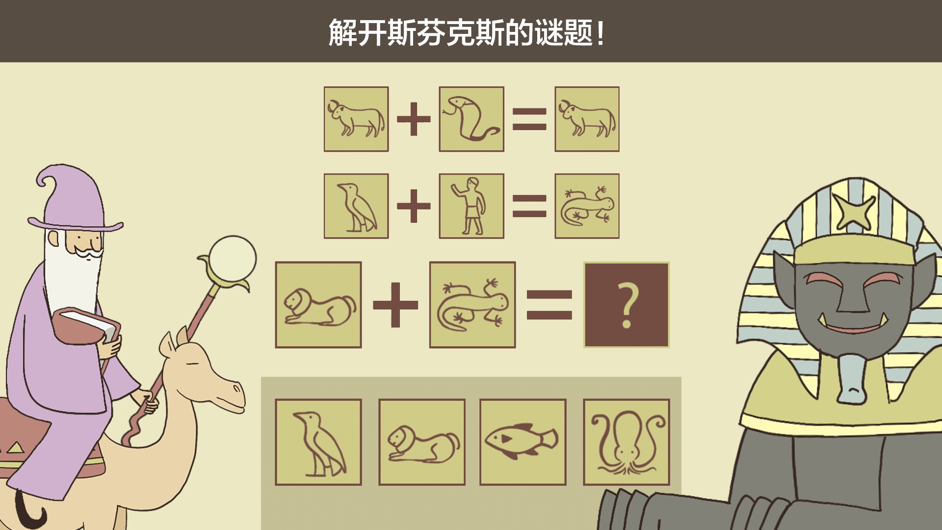 智商地牢