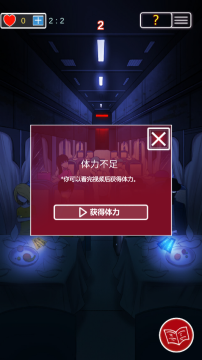 南方小镇之谜