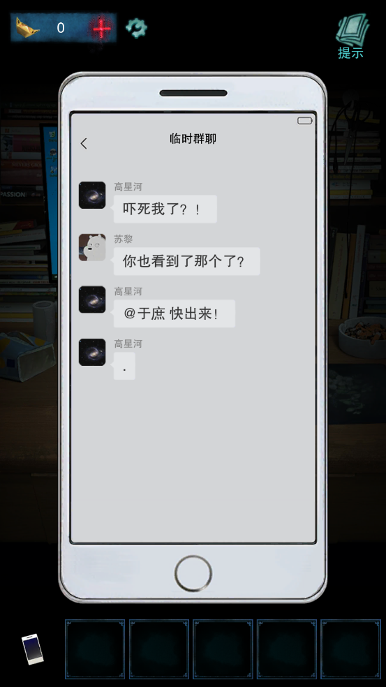 鬼楼回魂