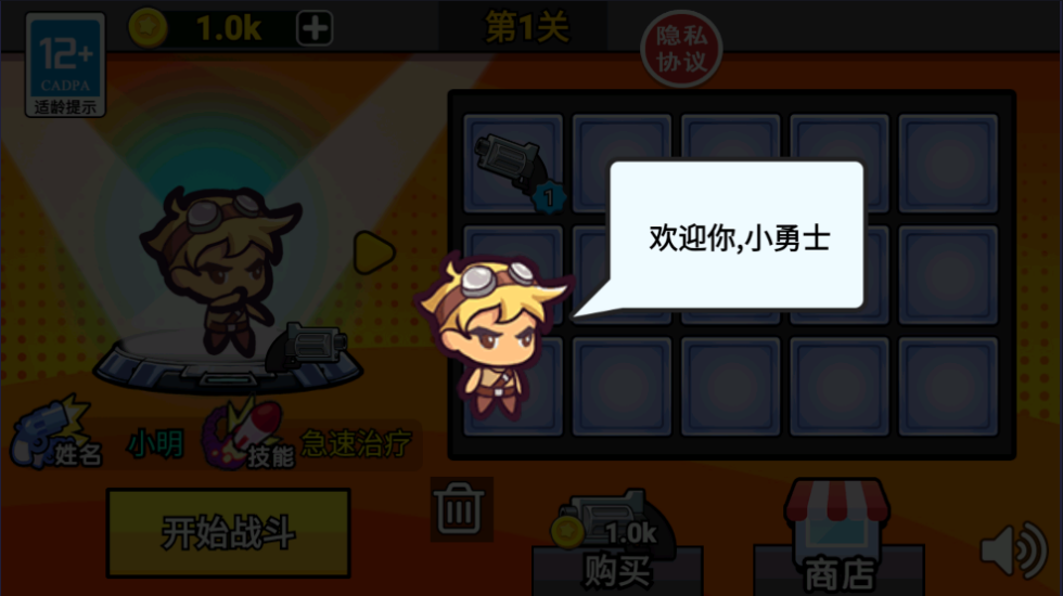 末日枪神出击
