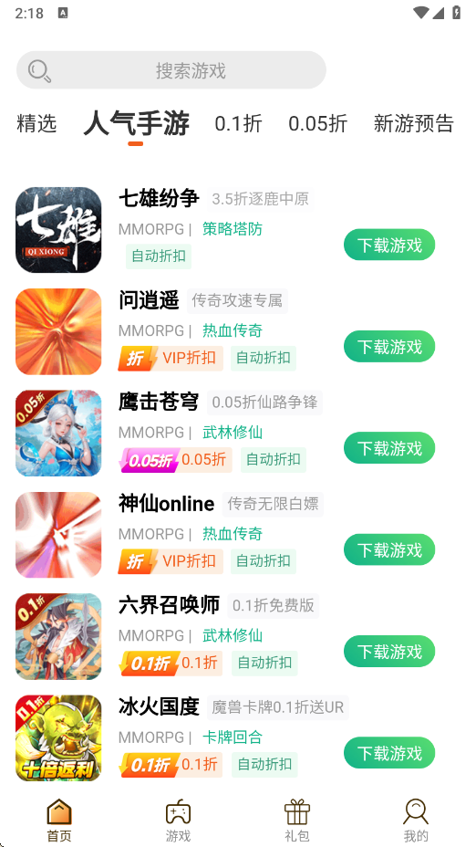 ku25游戏盒